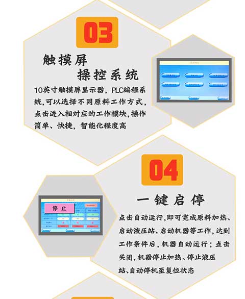 JNJX-H-T50聚脲噴涂設備 圖5